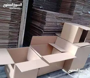 كراتين فاضيه للتغليف والشحن المنزل