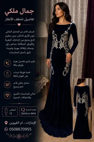 فستان سهرهNavy blue velvet elegant dress