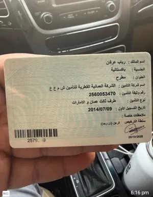 2014 Kia Sorento EX SUV with Panoramic Roof, GCC Specs, 7 Seats, Excellent Condition