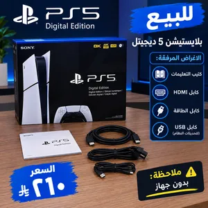 PlayStation 5 PlayStation for sale in Al Batinah