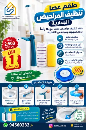 تنظيف المرحاض + فرشاة مرحاض + 16 رأس + حامل + 1 ريال