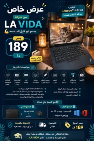لابتوبات بحالة الجديد
