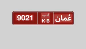 New Toyota Camry in Al Sharqiya