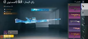للبيع حساب ببجي 42سلاح تتطور أسلوب خرافي