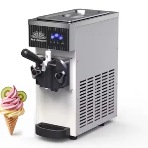 مكينة ايسكريم - ice cream machine