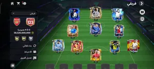 حساب فيفا اوفر 123 للبيع