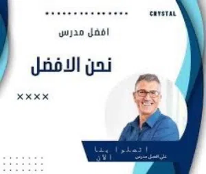 قدرات ثانوي . قدرات جامعي . موهبة . قدرة معرفية للموظفين . رخص مهنية للمدرسين .