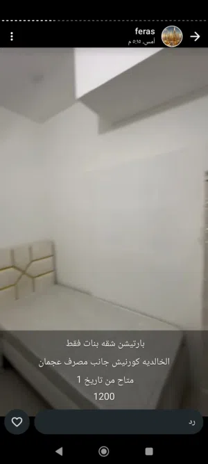 Furnished Monthly in Abu Dhabi Al Khalidiya