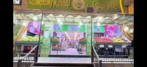 3 مخازن تجاريه للايجار بمساحه 260 متر مربع على شارع 36 في افضل شارع تجاري في الزرقاء الجديدة