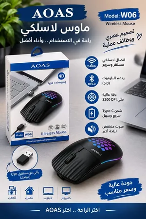 ماوس لاسلكيAOAS W06