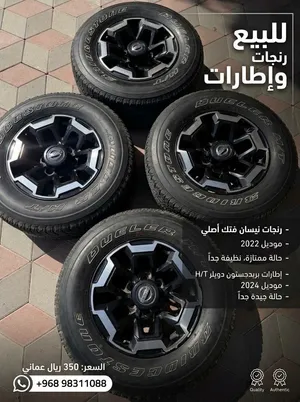 رنجات وكالة للبيع