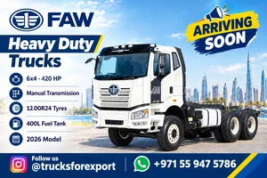 FAW Trucks EXPORT Only - شاحنات فاو للتصدير فقط