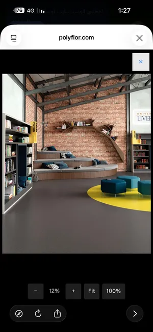 : بلاط PVC متجانس 60×60 مقاوم للكهرباء – صناعة بريطانية