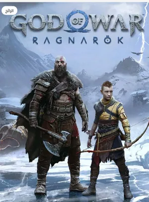 قاد اوف وار راجناروك  God of War Ragnarök