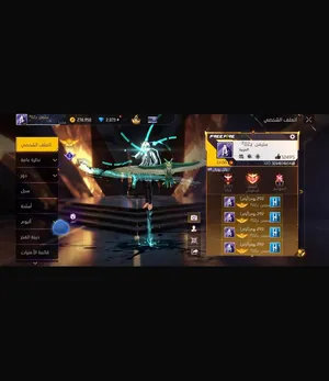 Free Fire Accounts and Characters for Sale in Khamis Mushait