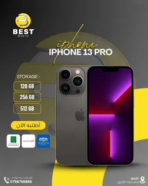 iphone 13 pro new /// ايفون 13 برو جديد