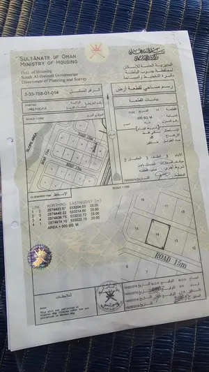 ارض مرتفعات عمق