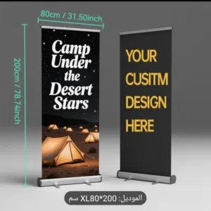 حامل لافته sign holder