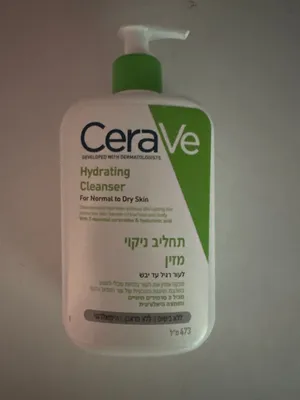 CeraVe Hydrating Cleanser 473ml – جديد ومغلق