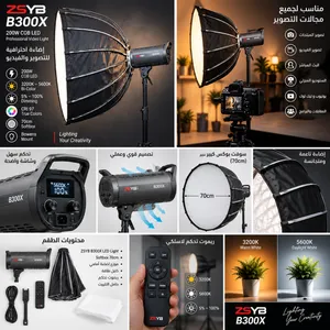 ZSYB B300X 200W LED + Softbox 70cm إضاءة تصوير وفيديو احترافية