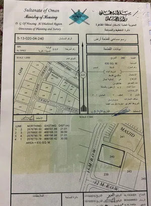 ارض سكنية فالدريز موقع ممتاز جداً