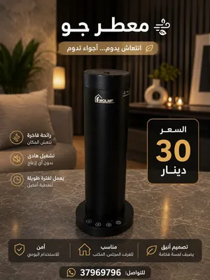 السعر 30 دينار