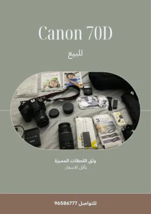 للبيع كاميرا Canon EOS 70D بحالة ممتازة جدًا، استخدام نظيف، بدون أعطال