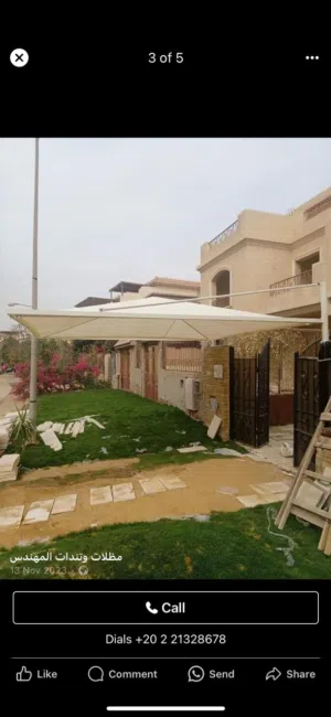 تندات ومظلات وبرجلات
