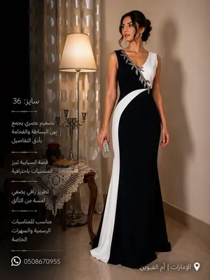 فستان سهره Evening dress