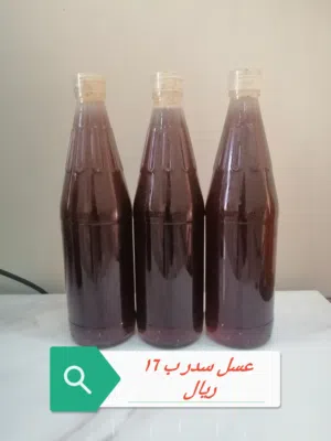 عرض ((( عسل زهور وسمر وسدر)))))