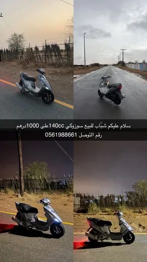 ام-إشراع-سوزوكي-ً