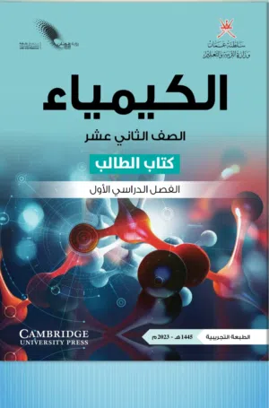 دروس خصوصية