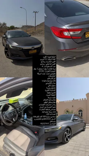 هوندا اكورد