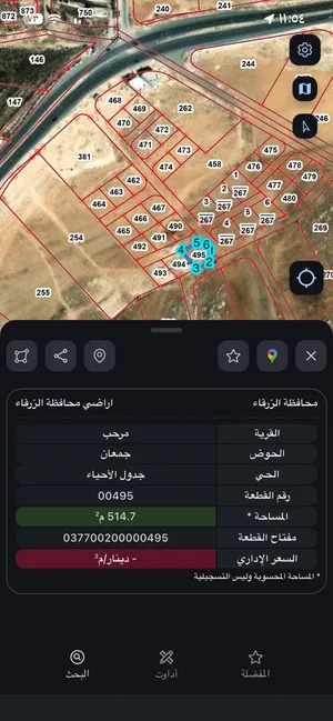 قطعة ارض في بيرين جمعان على 3 شوارع من المالك مباشرة