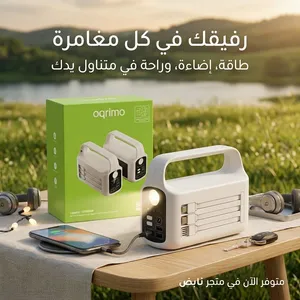 باور بنك OQRIMO
