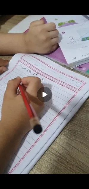 معلمة تأسيس ومتابعة لجميع المواد – من الصف الثاني للخامس