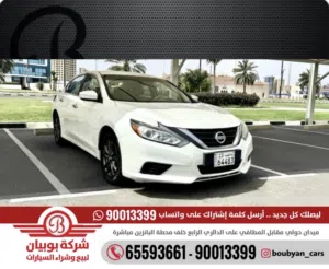نيسان ألتيما - موديل:2018 العداد:172