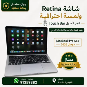 **MacBook Pro 2020 — أداء موثوق وتصميم احترافي**