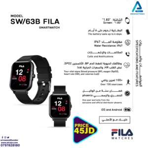 ساعة ذكيه Smart Watch Fila SW/63B بافضل الاسعار
