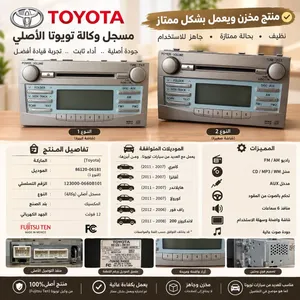 مسجل تويوتا مخزن اصلي Toyota، مسجل Toyota أصلي من Fujitsu TEN،