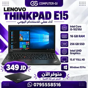 لابتوب لينوفو thinkpad E15  i5 جيل عاشر 16 ram  256 ssd كفالة خطيه