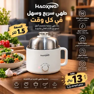 طباخه كهربائية للسفر