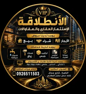 شقة للبيع للجادين فقط