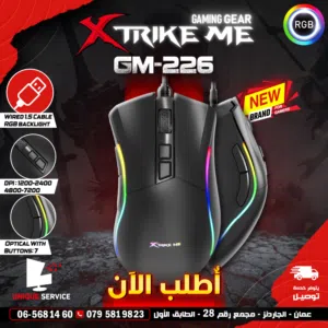ماوس جيمنغ ومكتبي مضيئ 7 كبسات XTrike GM-226 Mouse Gaming 3600 DPI BACKLIGHT