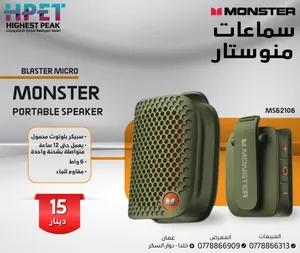 سماعات Monster RGB – صوت احترافي، تصميم جذّاب، وتجربة لا تُنسى أينما ذهبت