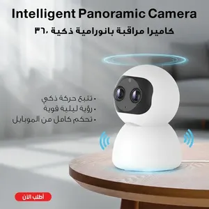 Intelligent Panoramic Camera HD IP Camera
