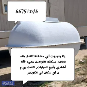 Assalamu Alaikum السلام عليكم