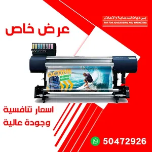 مطبعة PDF – شريككم الموثوق لجميع خدمات الطباعة في الكويت. نقدم خدمات طباعة عالية الجودة