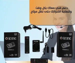 2025  الجديد من ايكون icone vogue mini عملاق الاجهزة .