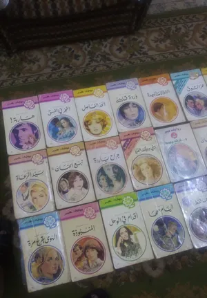 للبيع روايات عبير الطبعة اللبنانية القديمة